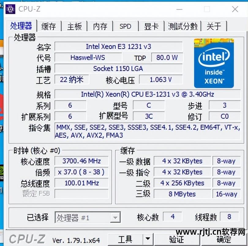 检测硬盘好坏的软件_硬盘检测修复软件_硬盘检测软件教程