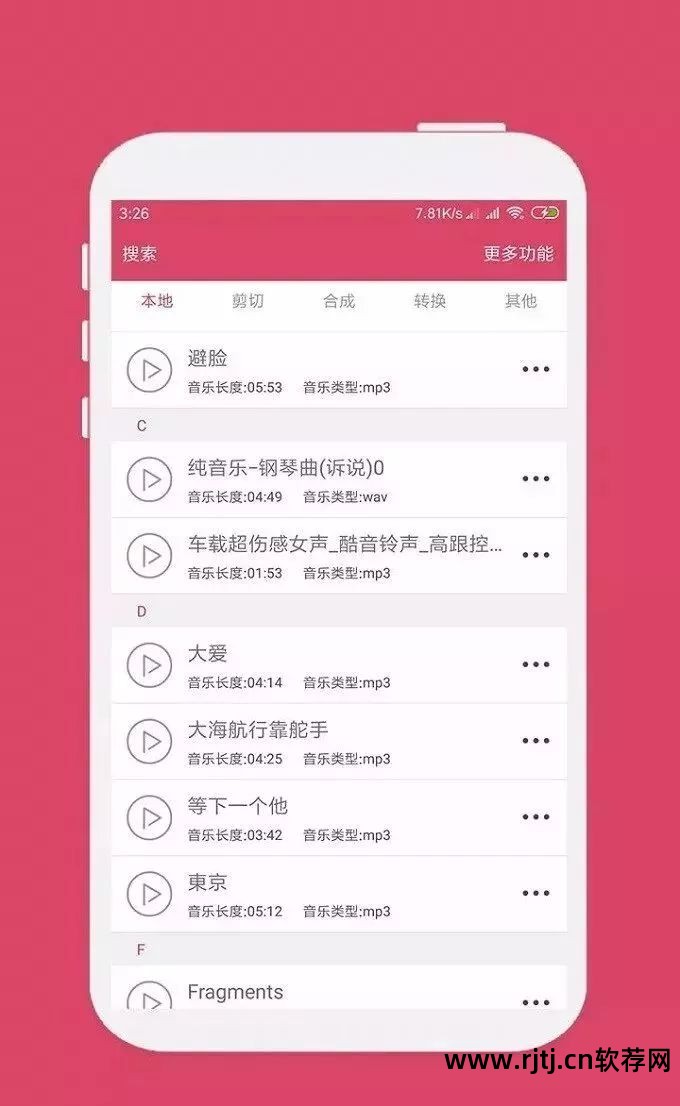 软件制作有哪些软件_ps制作苹果手机教程视频教程_影音制作软件教程