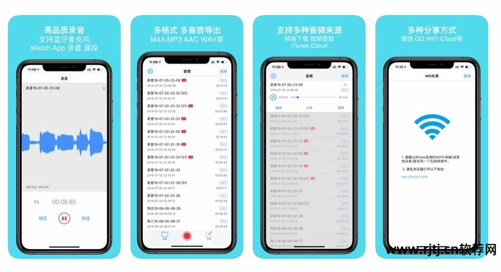 影音制作软件教程_软件制作有哪些软件_ps制作苹果手机教程视频教程