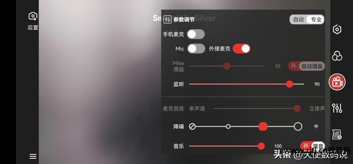qq语音测试向导话筒_测试话筒软件_win7话筒测试