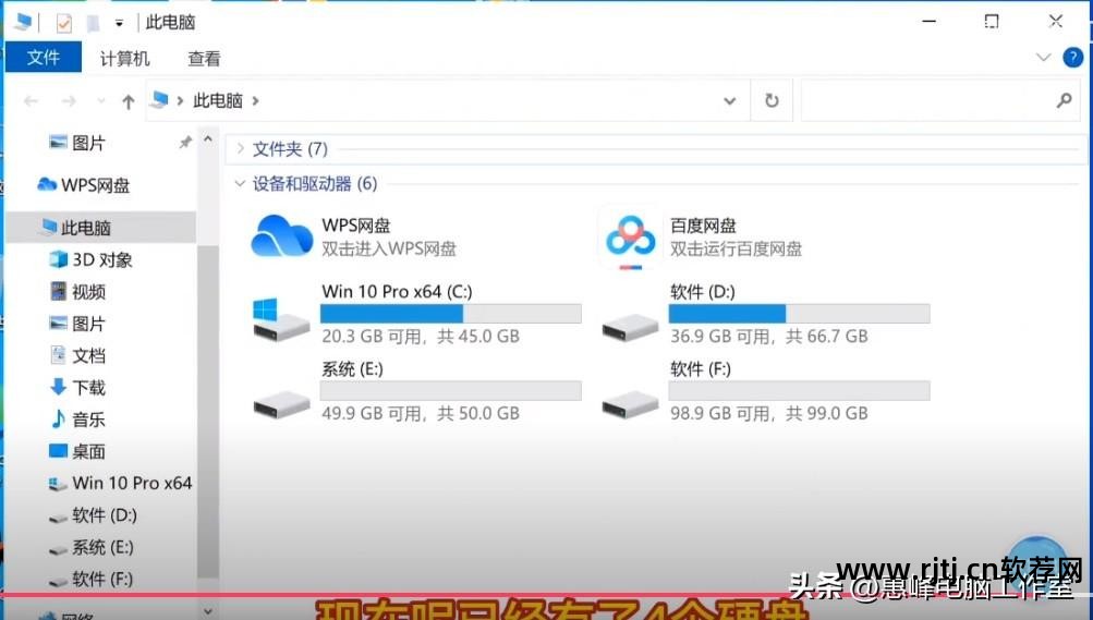 检测硬盘速度软件_硬盘检测软件教程_什么软件能检测硬盘