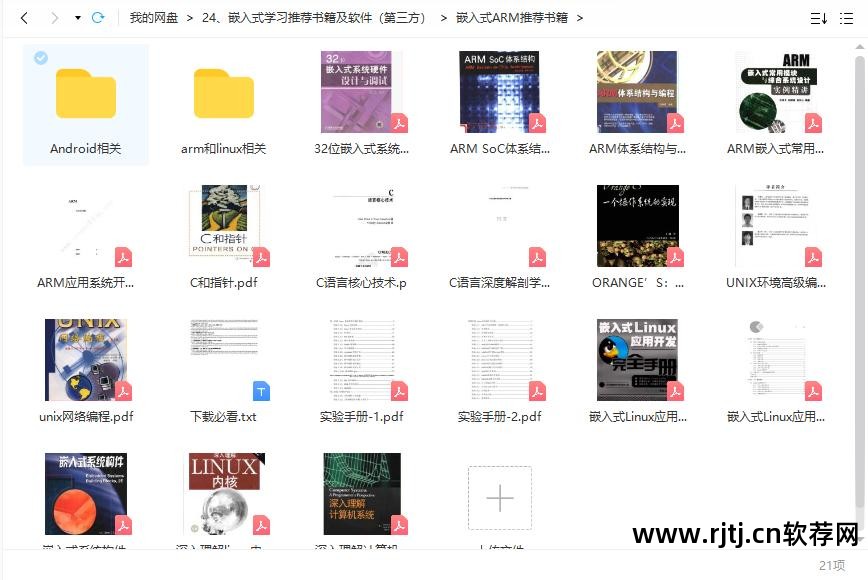 嵌入式系统软件教程_西湖软件酒店系统教程_消毒柜嵌入式和镶嵌式