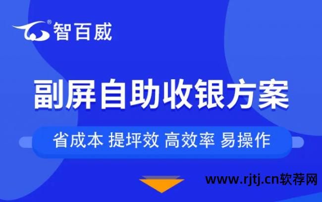 星宇免费超市收银软件(超市收银系统) 注册码_收银pos软件_广州pos收银软件哪家好