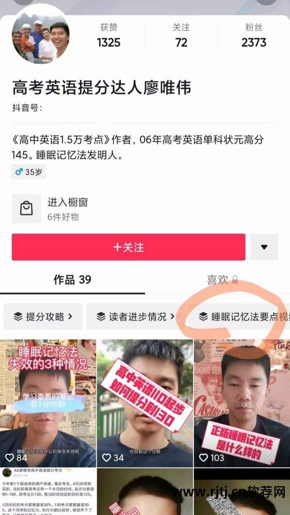 背六级单词哪个软件好_背韩语单词软件_手机英语背单词软件
