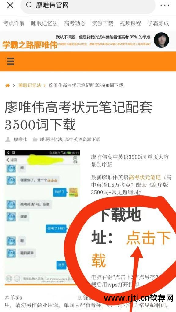 背韩语单词软件_背六级单词哪个软件好_手机英语背单词软件