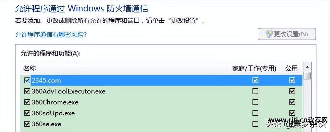 软件教程_微课制作培训教程——手写板+录屏软件+演示软件_大洋软件基础教程