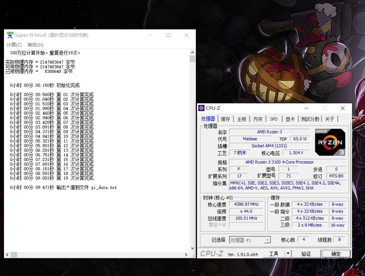 amd官方超频软件中文_amd官方超频软件教程_amd显卡官方超频软件