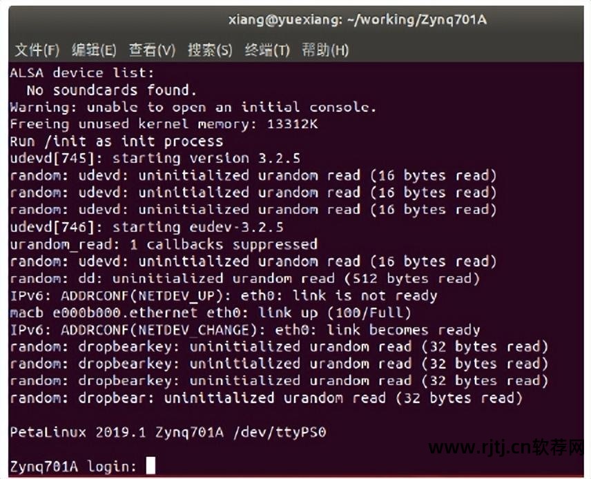即时通信嵌入系统_嵌入字幕软件_嵌入式系统软件教程