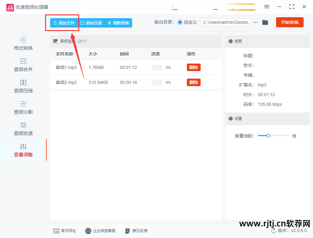 声音处理软件中文版_声音降噪处理软件_手机版照片处理软件