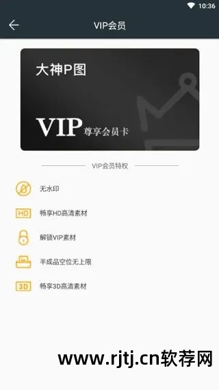 什么p图软件有消除笔_p图软件涂鸦笔有很多的_p图软件有毛笔字的