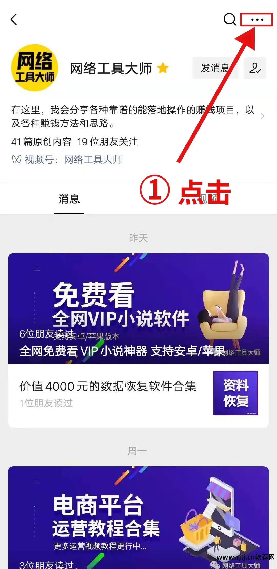 p图软件涂鸦笔有很多的_什么p图软件有消除笔_p图软件有毛笔字的
