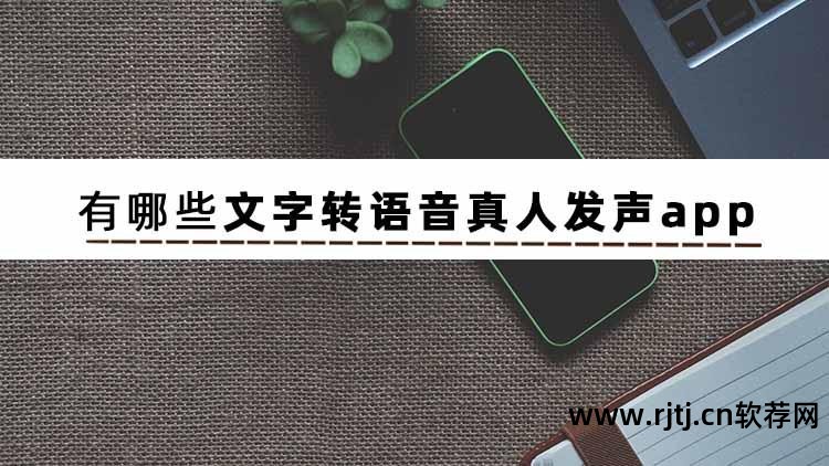 声音修改器中文安卓版_声音清晰处理软件_声音处理软件中文版