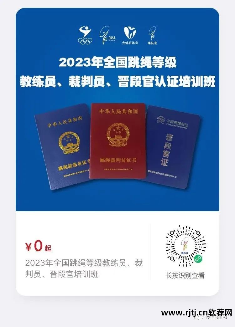 青奥体育公园赛事_体育网直播软件_体育赛事直播软件