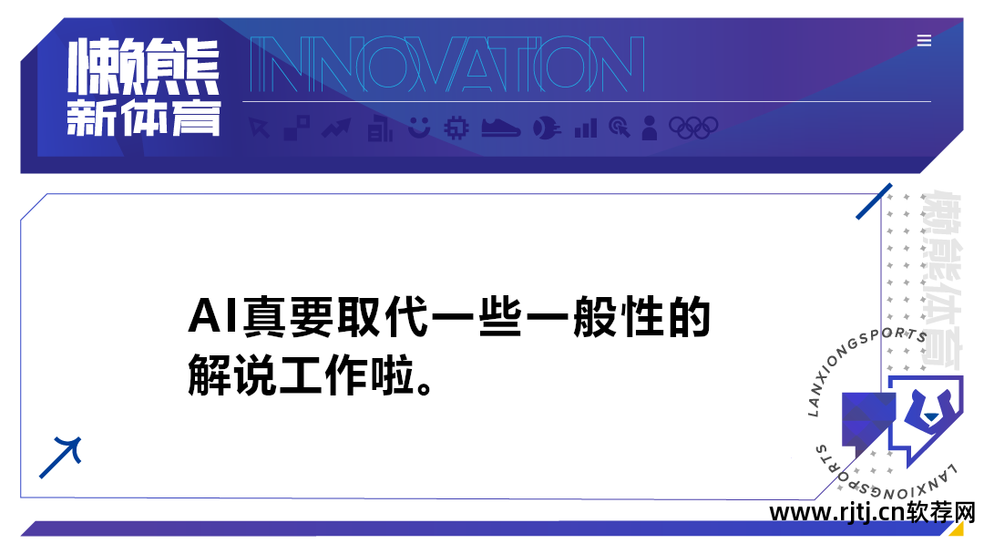 体育赛事直播软件_体育nba直播今日赛事_体育产业的赛事赞助