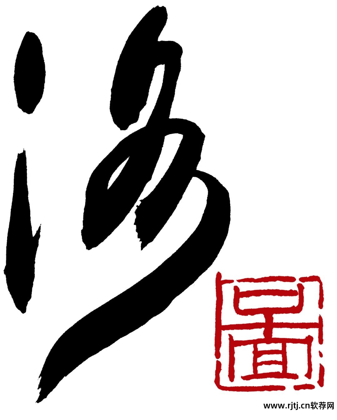 建筑施工技术实习周记_黑建筑爱实习软件_建筑顶岗实习月总结