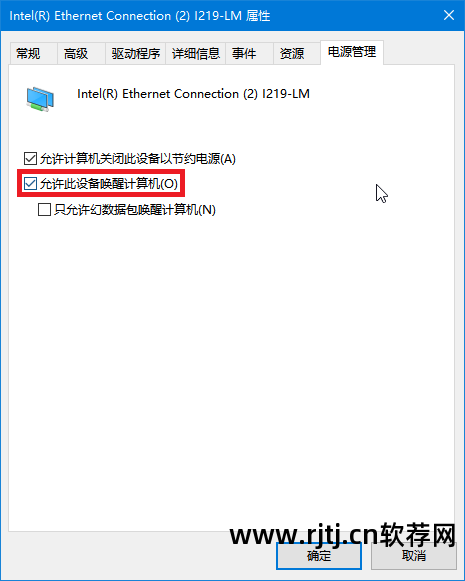 outlook定时发送 关机_定时关机软件_foxmail定时发送关机