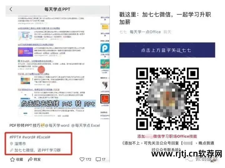 qq名片赞代刷软件_刷名片赞软件教程_qq名片刷赞软件电脑版