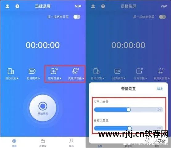音频文件音量增大软件_音量增大软件中文版_视频音量增大软件
