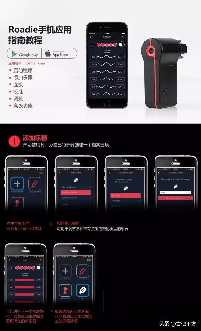 吉他 调音 软件_吉他调音软件电脑版_吉他调音软件哪个最准