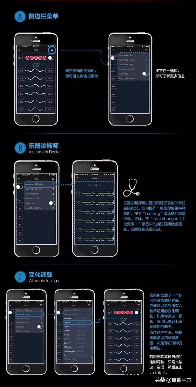 吉他 调音 软件_吉他调音软件哪个最准_吉他调音软件电脑版