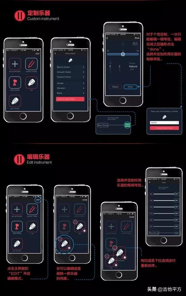 吉他 调音 软件_吉他调音软件哪个最准_吉他调音软件电脑版