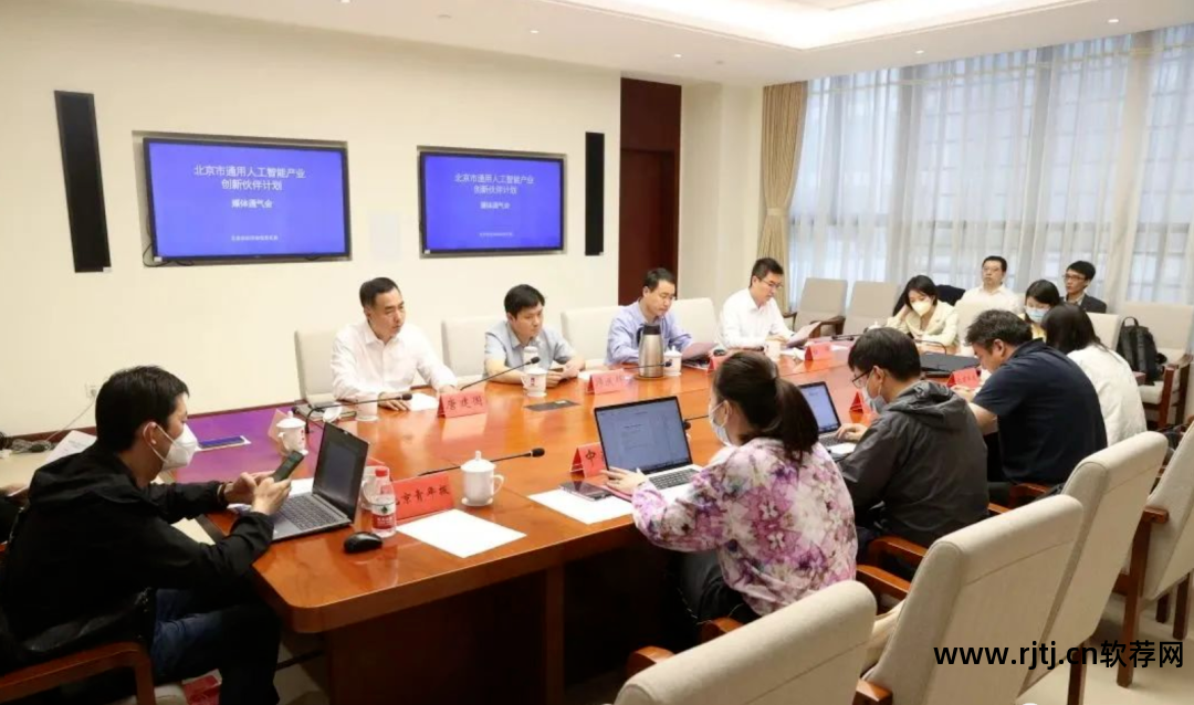 北京软件和信息服务交易所_社区为老服务服务活动信息_北京养老服务与管理信息平台