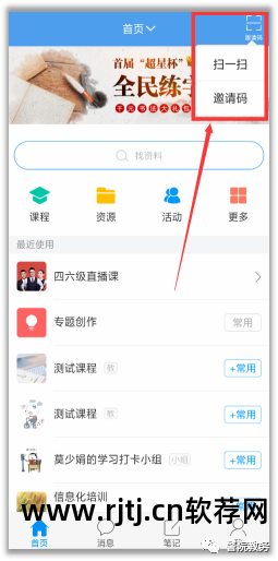 微信自动投票软件_outdovote免费,通用的自动投票软件_自动投票软件教程