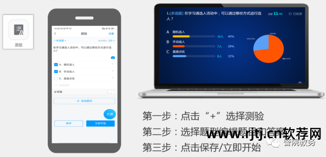 自动投票软件教程_微信自动投票软件_outdovote免费,通用的自动投票软件
