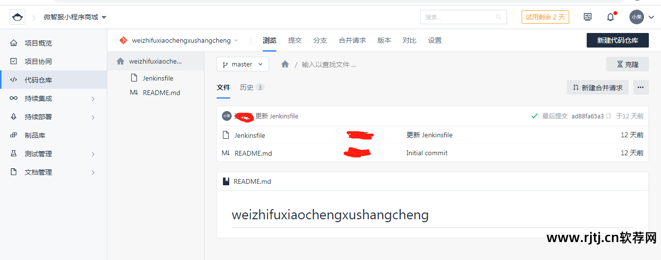 禅道管理用例_禅道项目管理软件_禅道项目管理软件教程