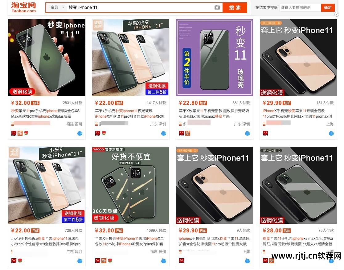 itunes下载了软件怎么安装_itunes下载后的软件怎么安装_怎么通过itunes安装本地软件