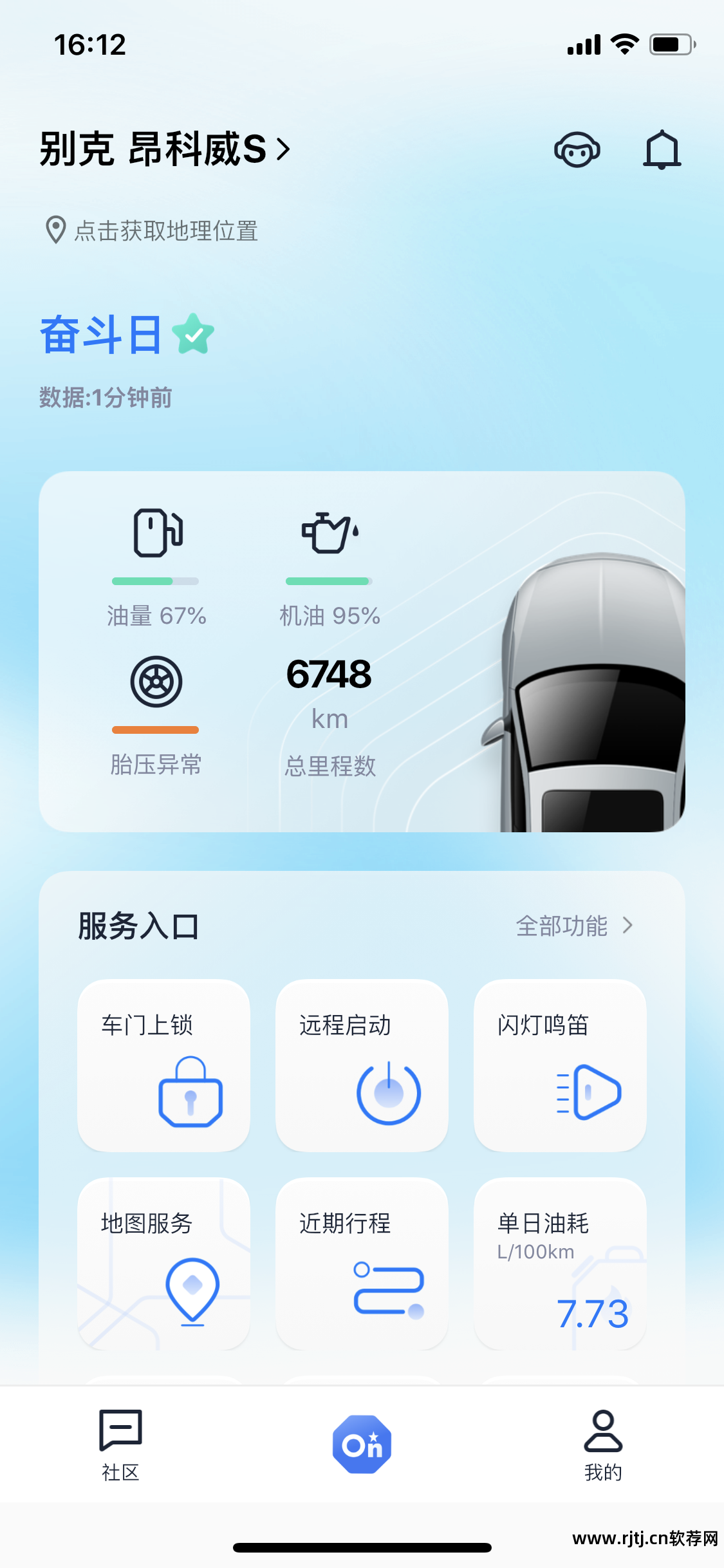 基于用户体验的老年智能手机app界面交互设计研究_软件用户界面评价_用户控制界面充话费