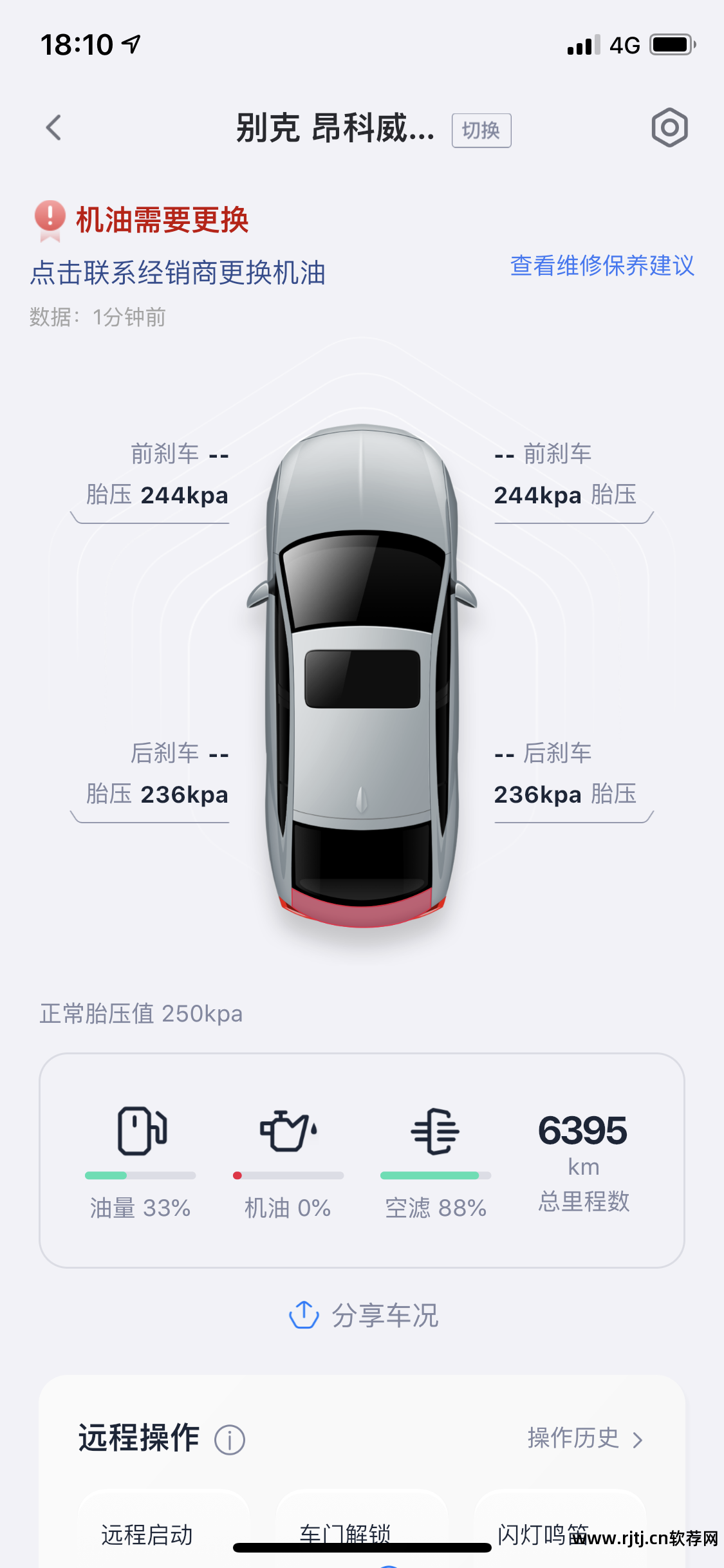基于用户体验的老年智能手机app界面交互设计研究_用户控制界面充话费_软件用户界面评价