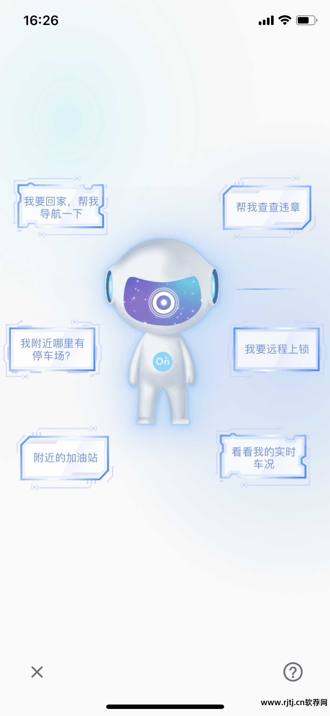 基于用户体验的老年智能手机app界面交互设计研究_用户控制界面充话费_软件用户界面评价