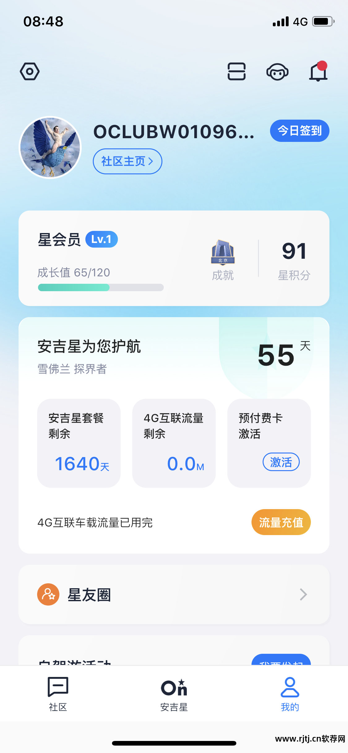 基于用户体验的老年智能手机app界面交互设计研究_软件用户界面评价_用户控制界面充话费