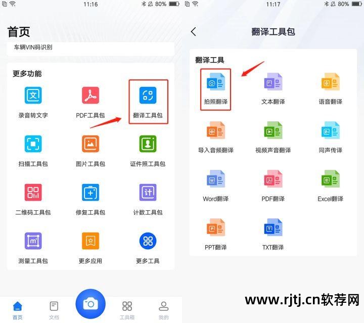 中文手写字体软件_手写字软件_ps 手写字