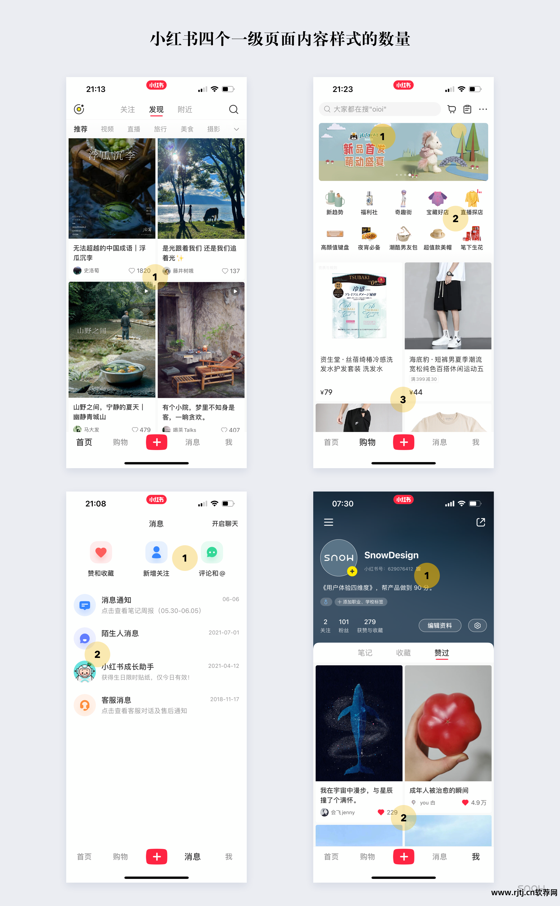 win7登陆界面隐藏用户_用户评论产品界面_软件用户界面评价