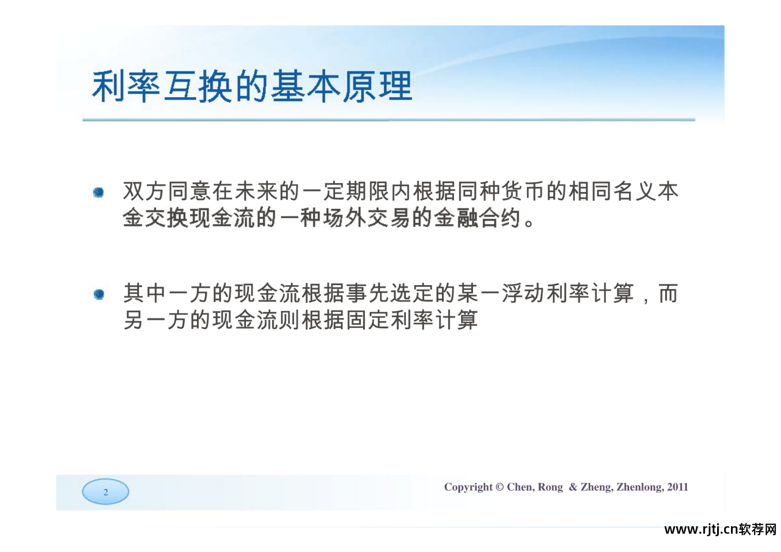 上海期货交易所行情软件_股指期货交割结算价 行情软件_恒指期货软件行情