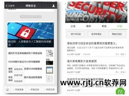 网络通识国学智慧_智慧网络图软件教程_神机妙算和一点智慧软件哪个计价软件好用