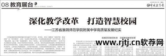 神机妙算和一点智慧软件哪个计价软件好用_网络通识国学智慧_智慧网络图软件教程