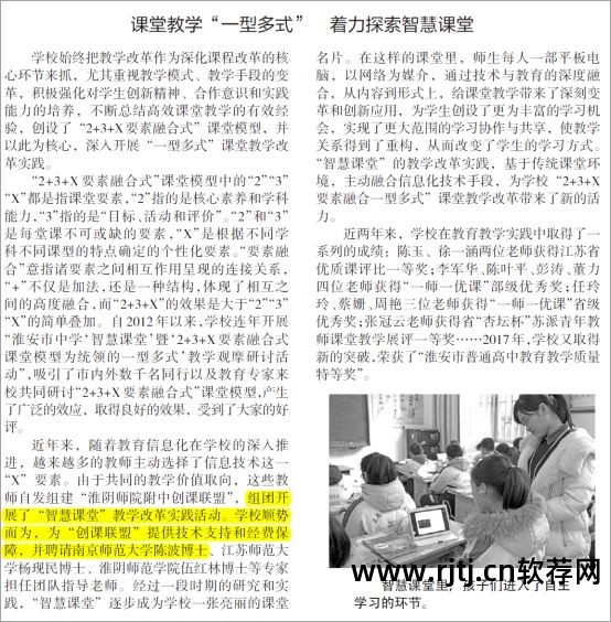 智慧网络图软件教程_网络通识国学智慧_神机妙算和一点智慧软件哪个计价软件好用