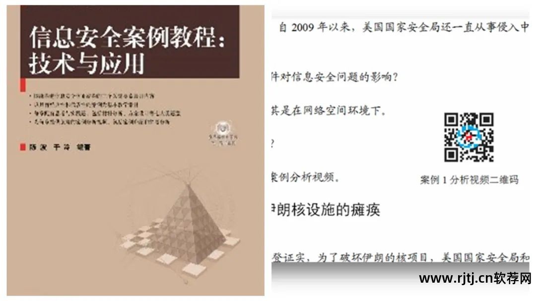 网络通识国学智慧_神机妙算和一点智慧软件哪个计价软件好用_智慧网络图软件教程