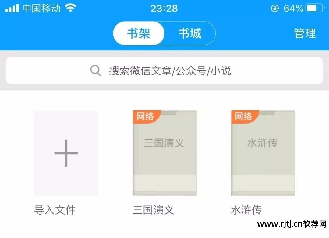 手机下什么软件炒股软件哪个好用_手打小说软件_打菲洛嘉手针打一次手工多少钱