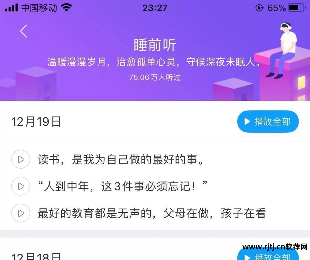 手打小说软件_打菲洛嘉手针打一次手工多少钱_手机下什么软件炒股软件哪个好用