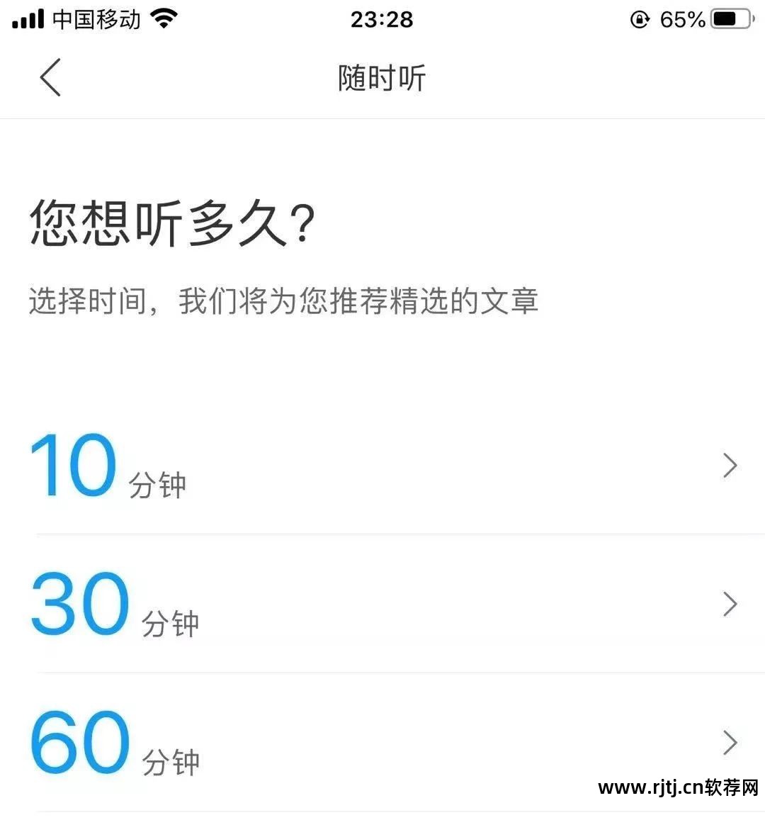 手机下什么软件炒股软件哪个好用_打菲洛嘉手针打一次手工多少钱_手打小说软件