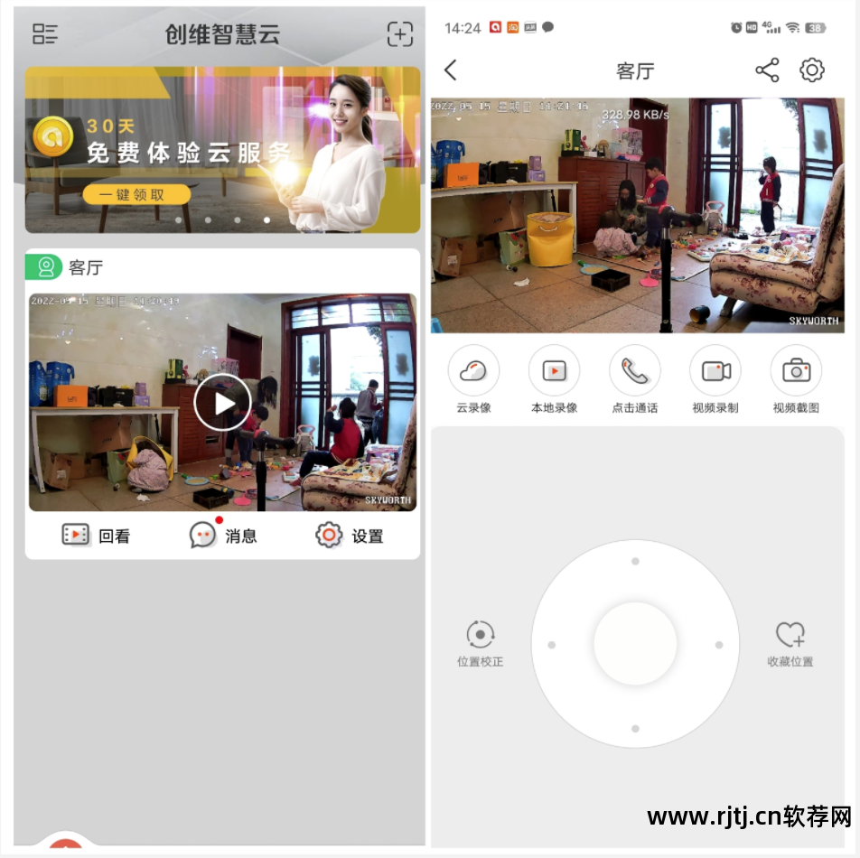 网络屏幕监控_网络 监控 软件_网络舆情监控