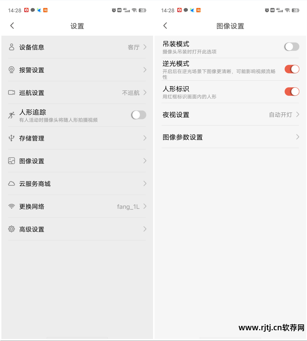 网络 监控 软件_网络舆情监控_网络屏幕监控