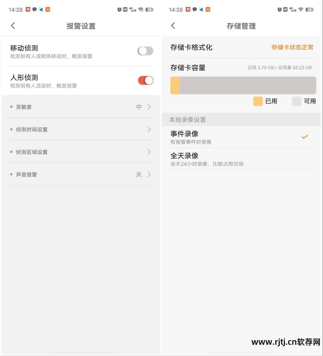 网络 监控 软件_网络屏幕监控_网络舆情监控