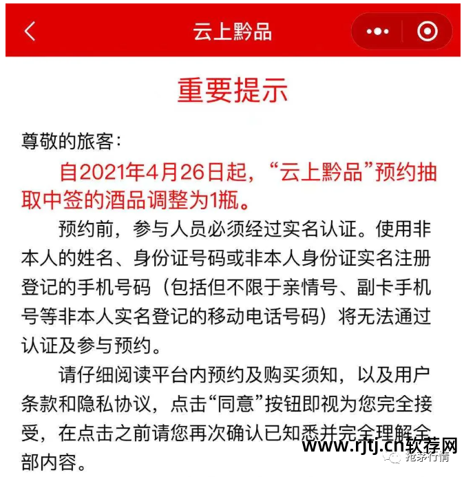 天猫店铺双11一元抢购小米手机_小米天猫抢购软件_天猫抢购小米6技巧