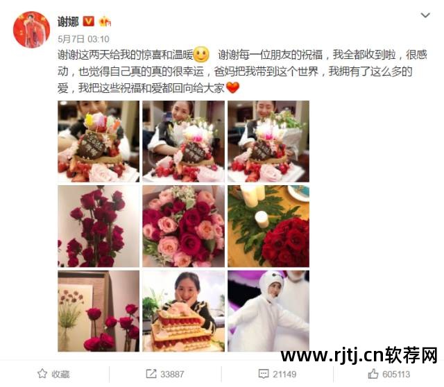 刷微博转发软件_刷微博转发量_刷微博转发软件