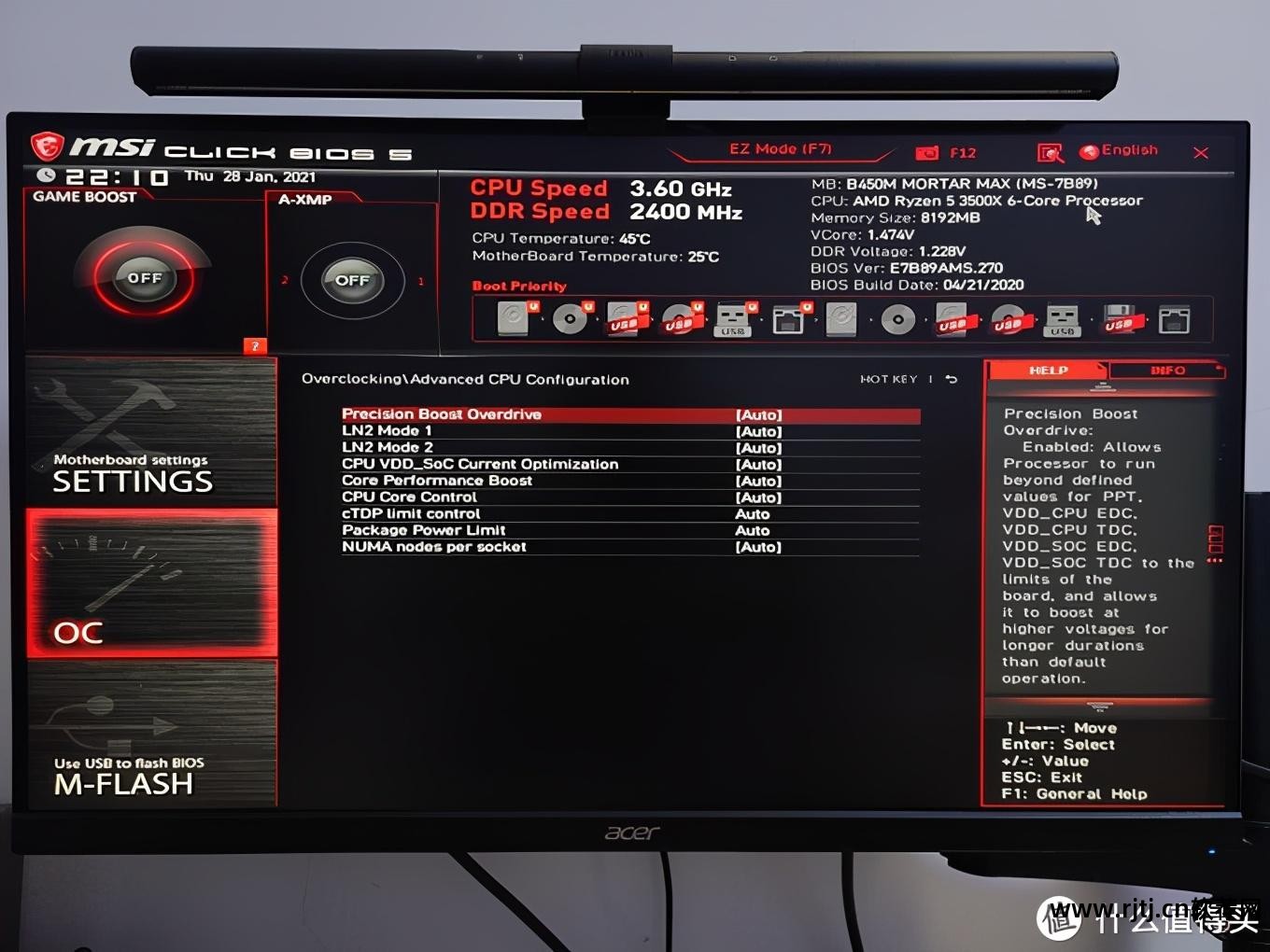 amd官方超频软件教程_amd官方超频软件怎么用_amd官方超频软件下载